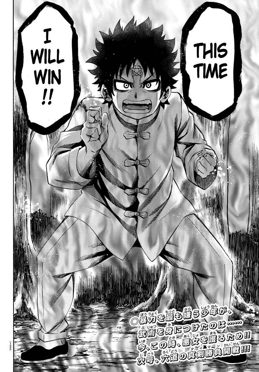 Page 20 Chapter 124 Rokudou no Onna-tachi