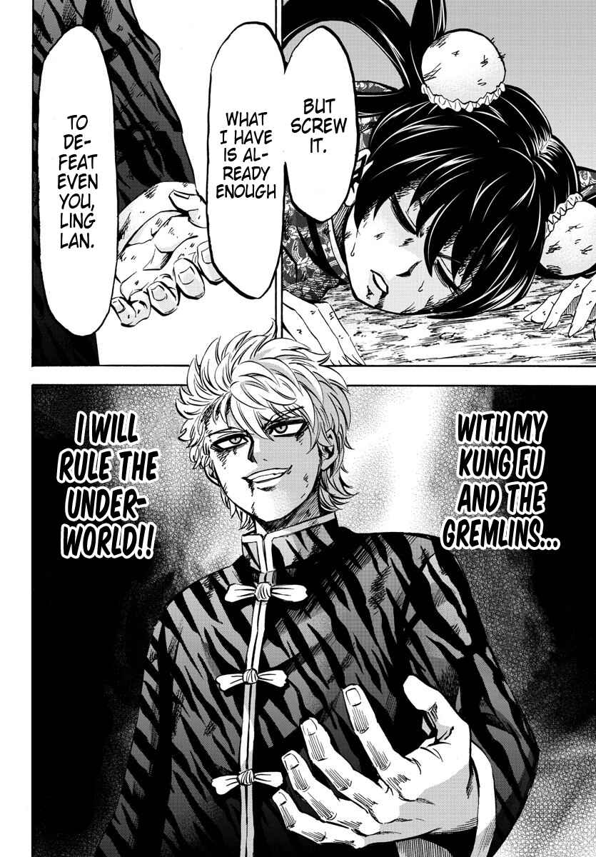 Page 3 Chapter 124 Rokudou no Onna-tachi