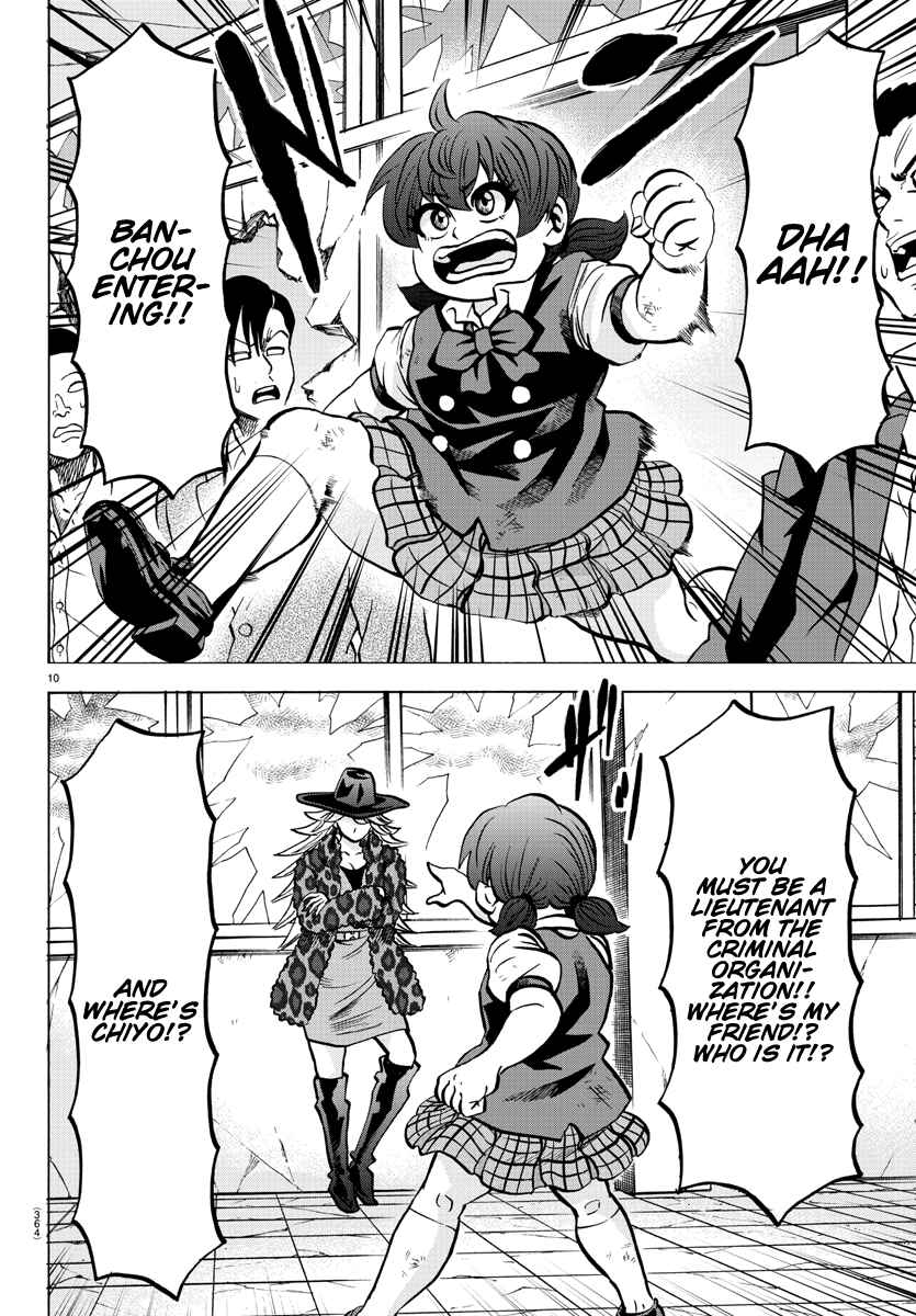 Page 10 Chapter 207 Rokudou no Onna-tachi