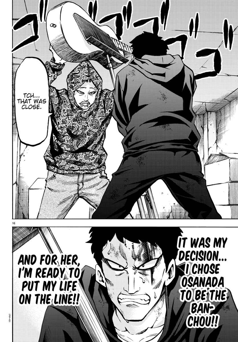 Page 15 Chapter 207 Rokudou no Onna-tachi