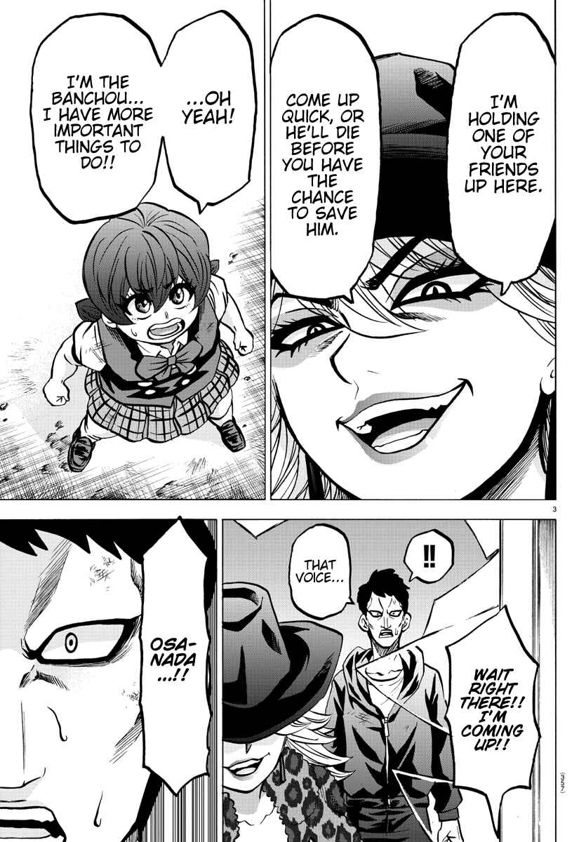 Page 3 Chapter 207 Rokudou no Onna-tachi