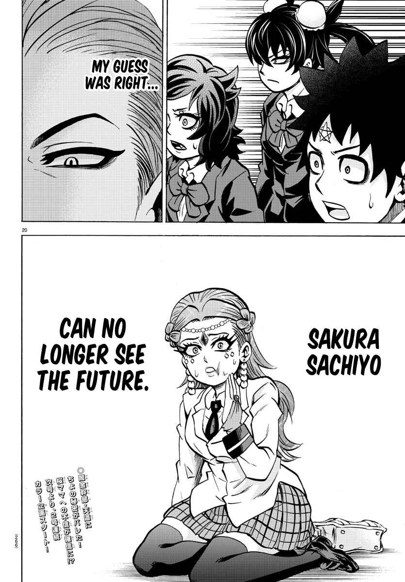 Page 19 Chapter 180 Rokudou no Onna-tachi