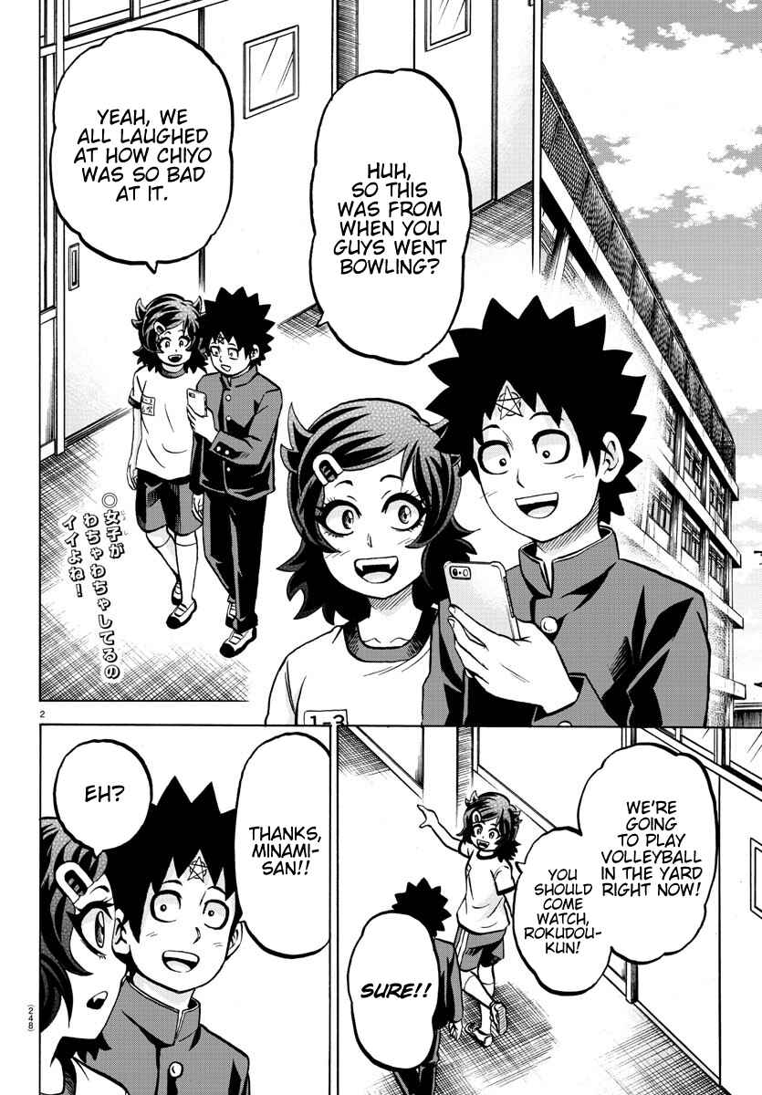 Page 2 Chapter 180 Rokudou no Onna-tachi