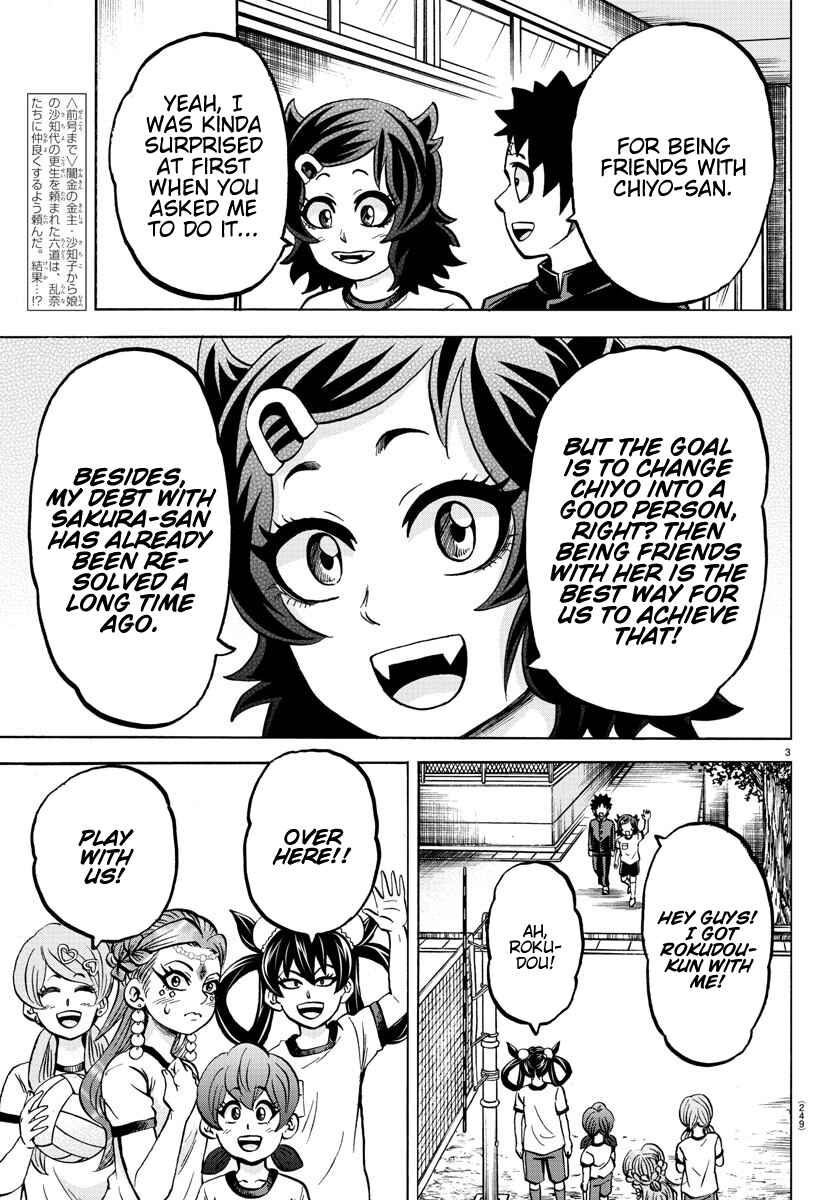 Page 3 Chapter 180 Rokudou no Onna-tachi