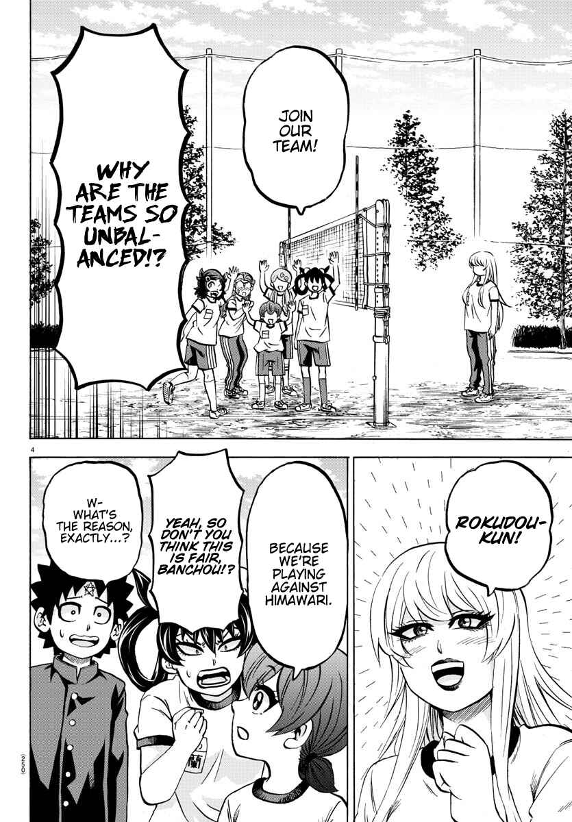 Page 4 Chapter 180 Rokudou no Onna-tachi