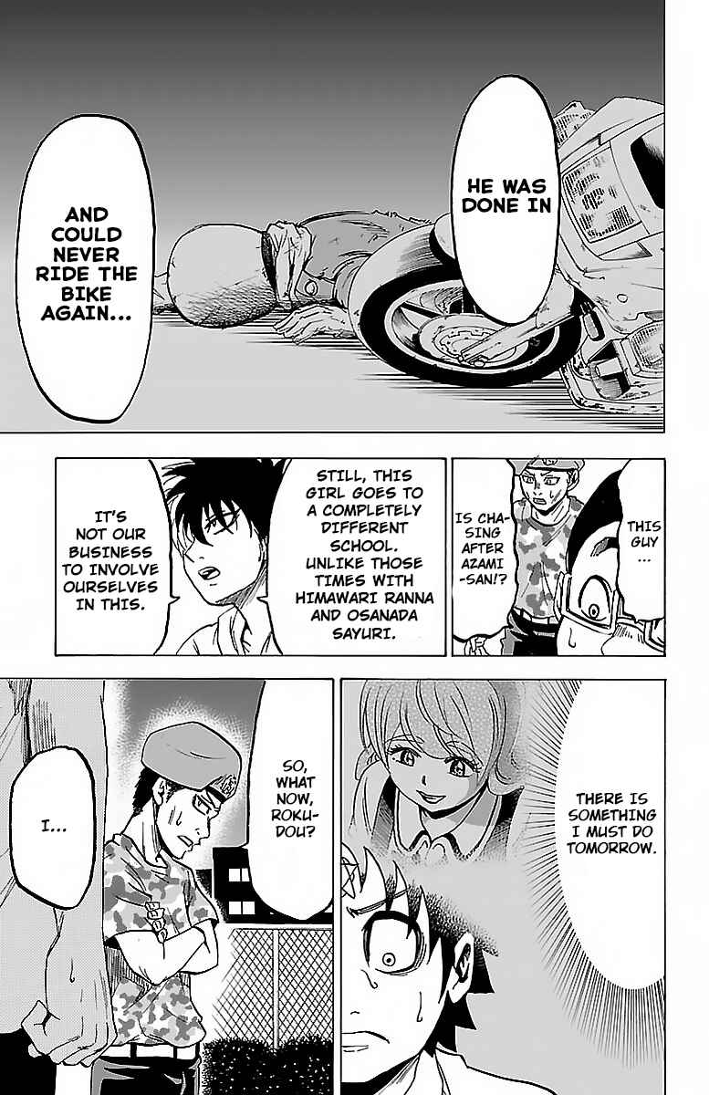 Page 11 Chapter 20 Rokudou no Onna-tachi