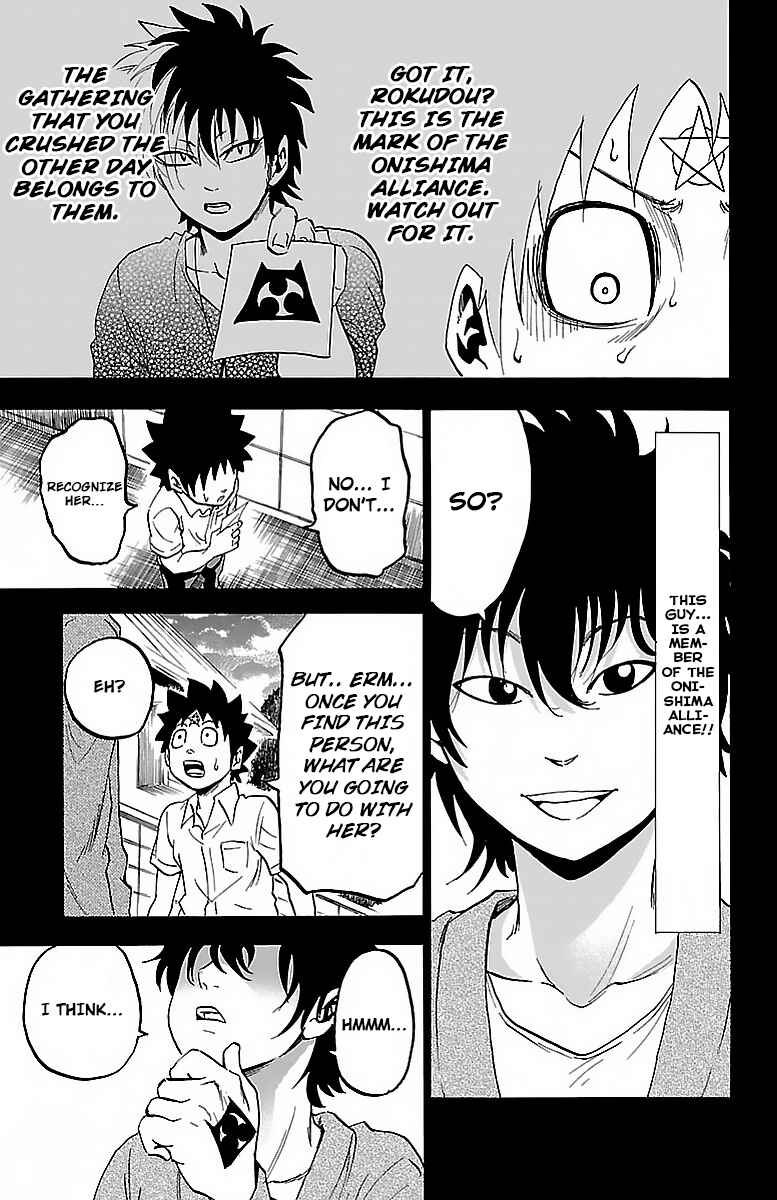 Page 5 Chapter 20 Rokudou no Onna-tachi