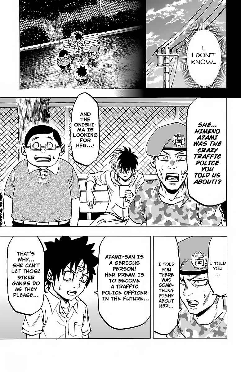 Page 7 Chapter 20 Rokudou no Onna-tachi