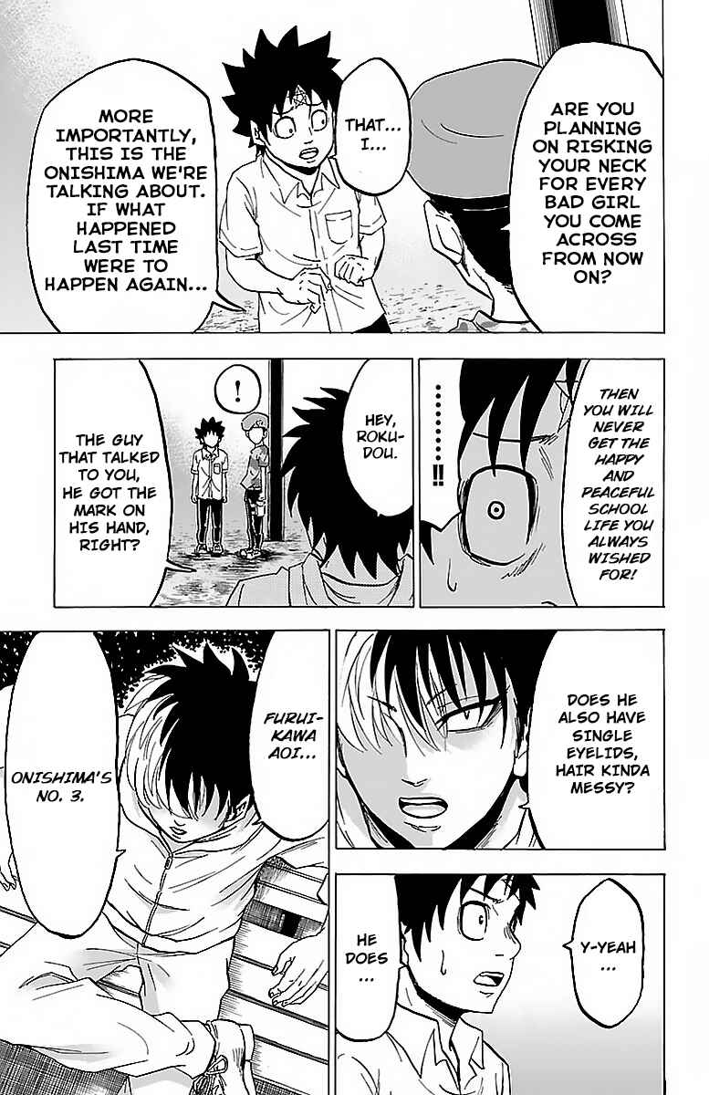 Page 9 Chapter 20 Rokudou no Onna-tachi