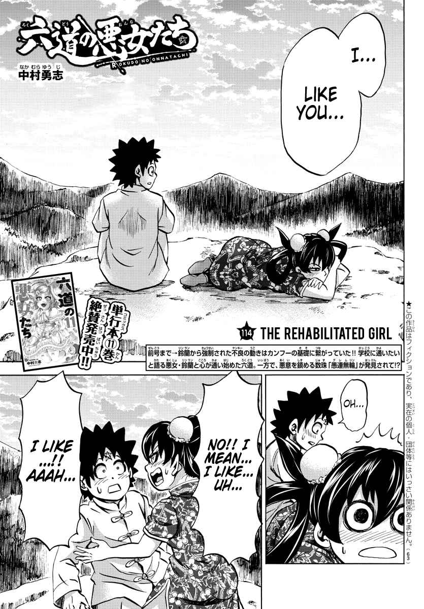 Page 1 Chapter 114 Rokudou no Onna-tachi