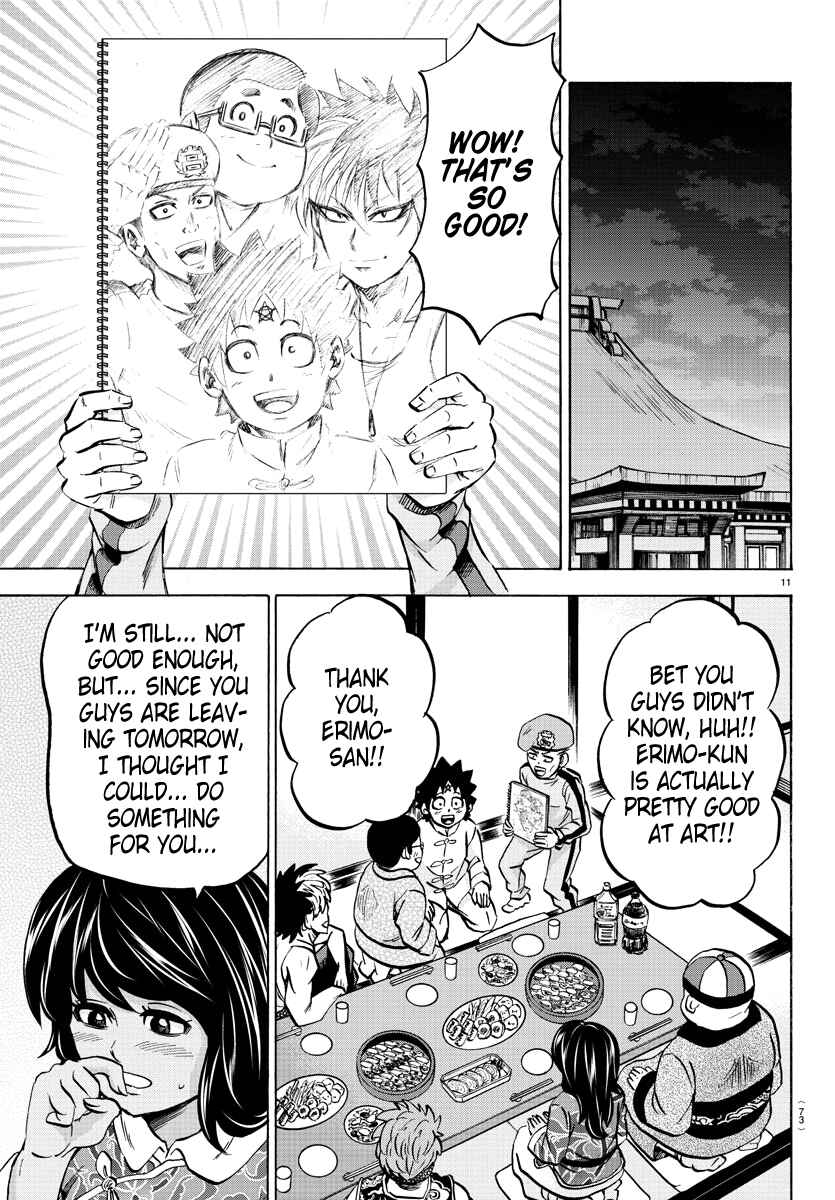 Page 11 Chapter 114 Rokudou no Onna-tachi
