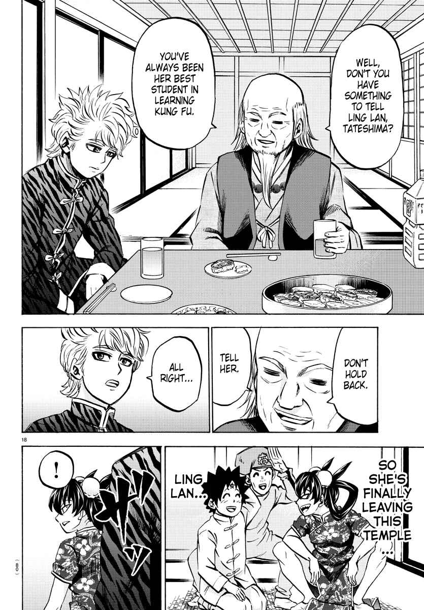 Page 17 Chapter 114 Rokudou no Onna-tachi