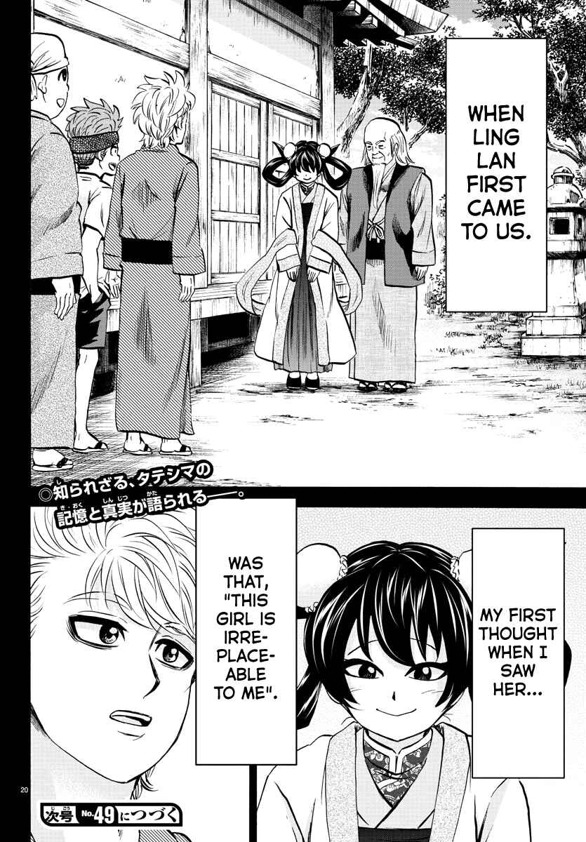Page 19 Chapter 114 Rokudou no Onna-tachi