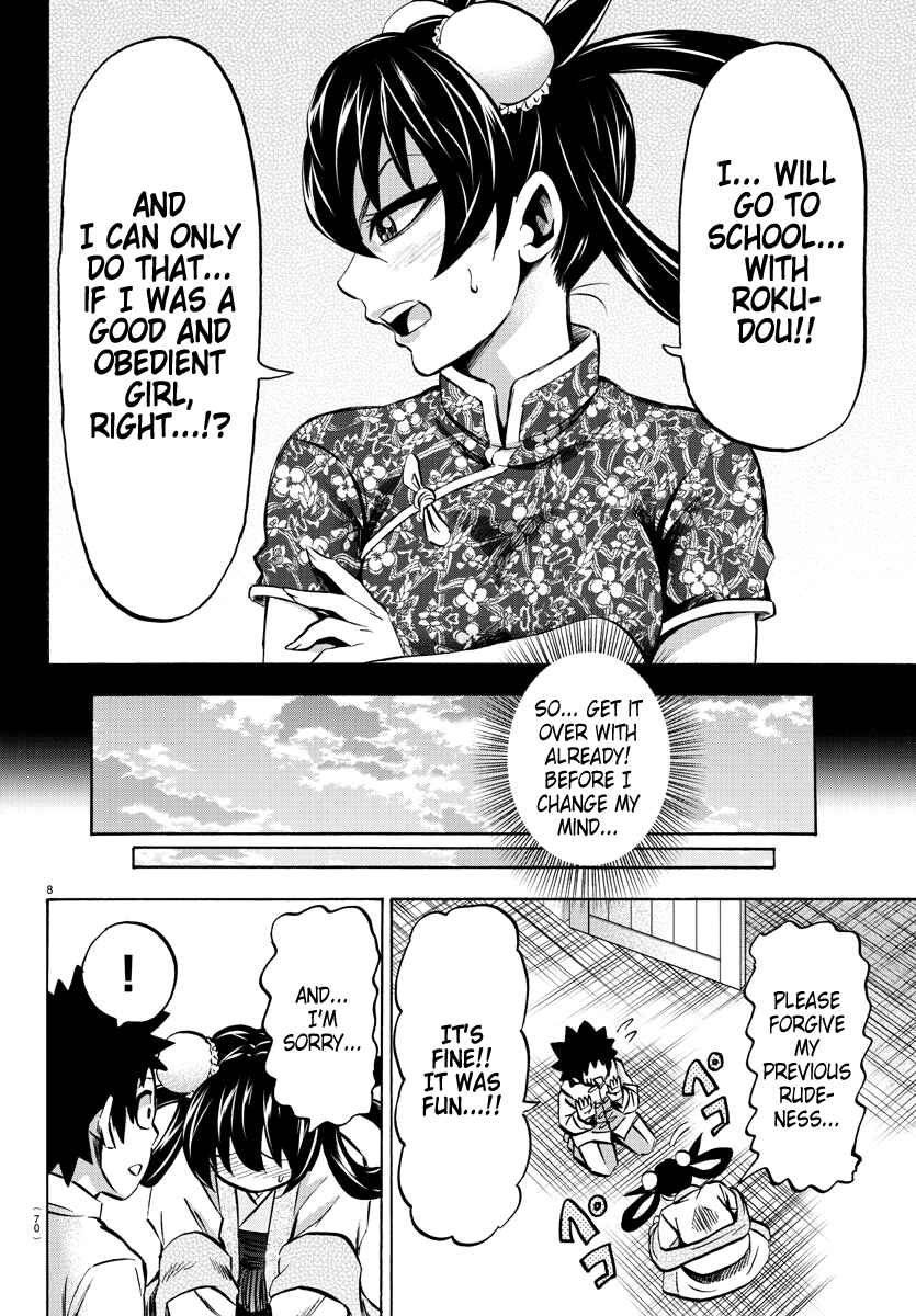 Page 8 Chapter 114 Rokudou no Onna-tachi