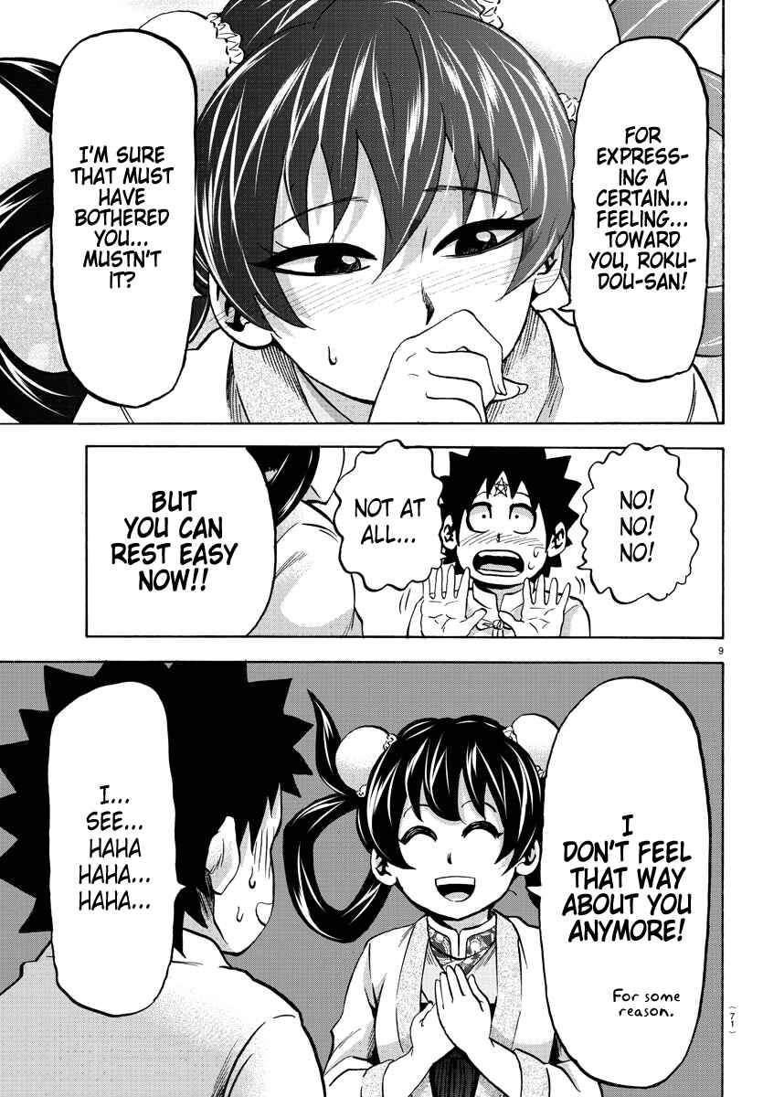 Page 9 Chapter 114 Rokudou no Onna-tachi