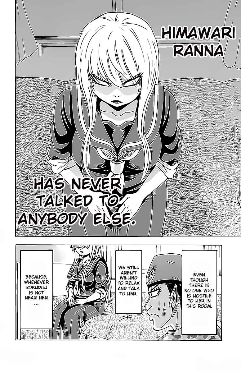 Page 11 Chapter 15 Rokudou no Onna-tachi