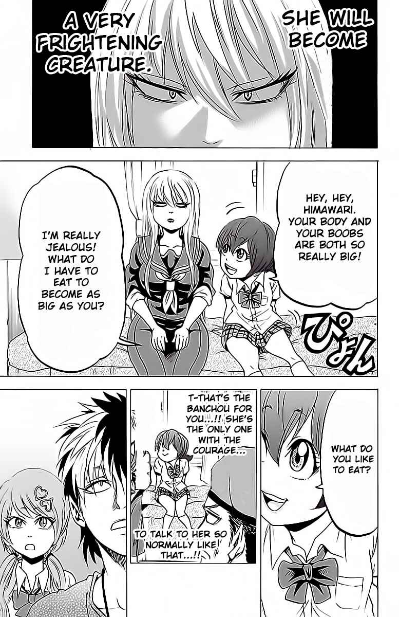 Page 12 Chapter 15 Rokudou no Onna-tachi
