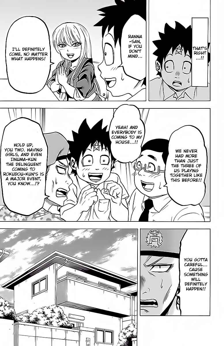 Page 7 Chapter 15 Rokudou no Onna-tachi