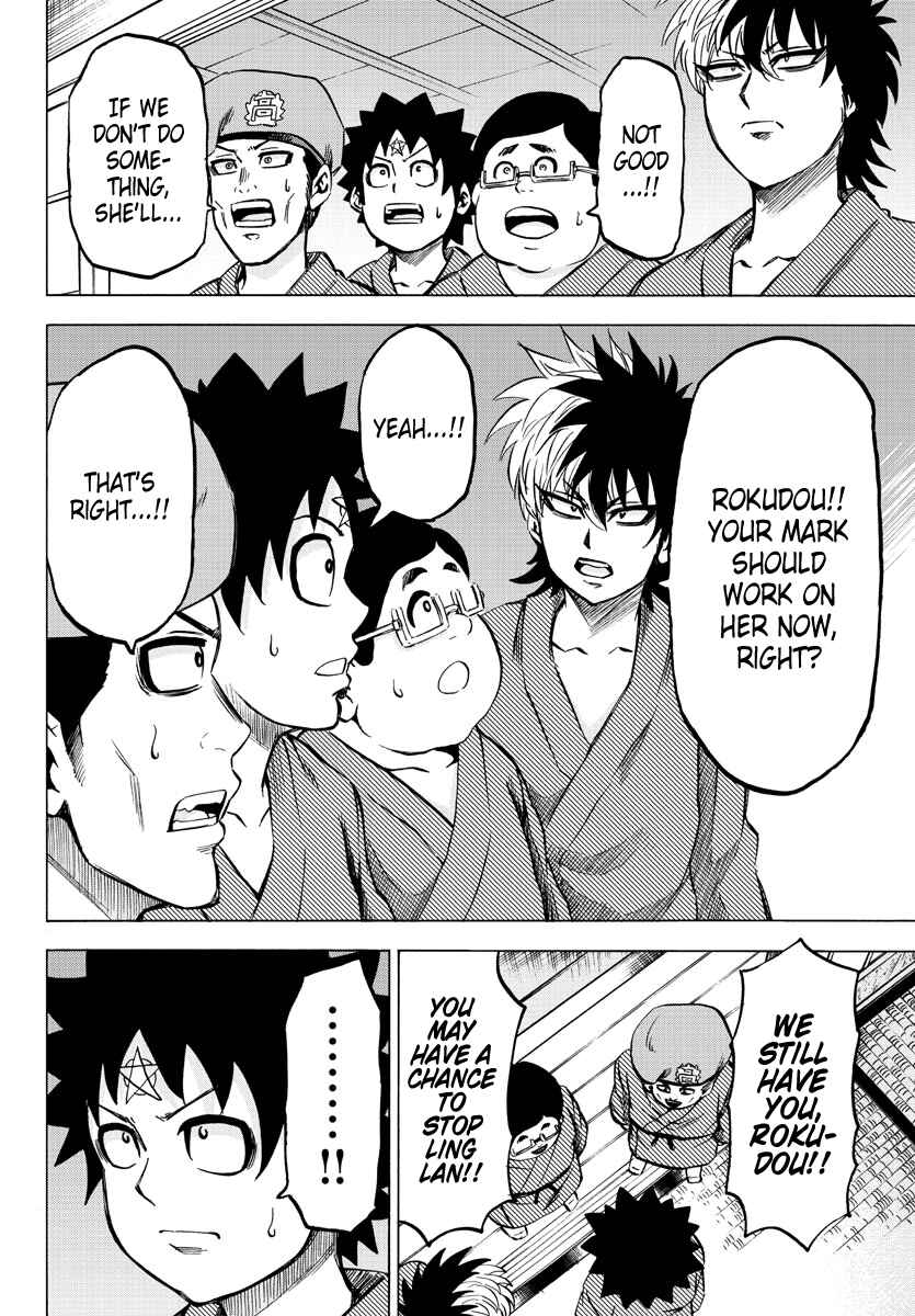 Page 11 Chapter 109 Rokudou no Onna-tachi