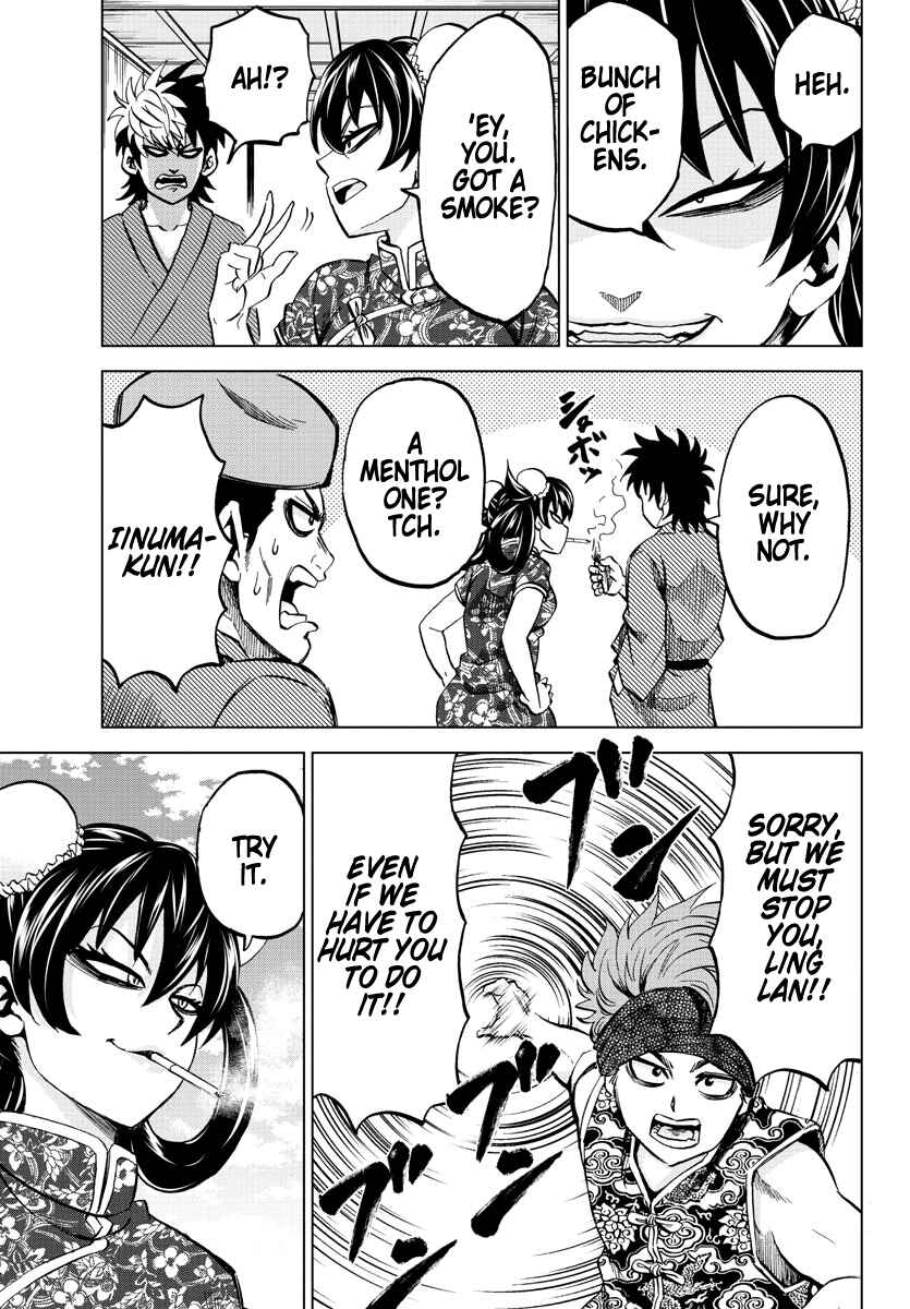 Page 6 Chapter 109 Rokudou no Onna-tachi