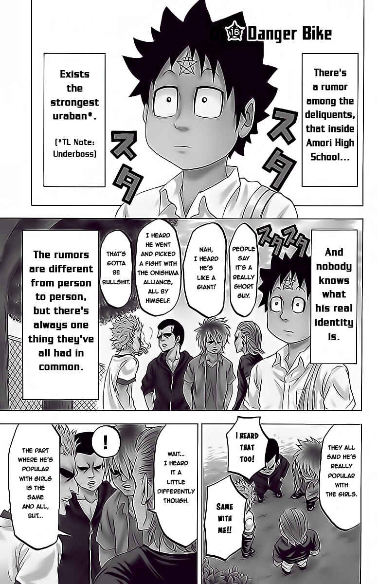 Page 1 Chapter 16 Rokudou no Onna-tachi