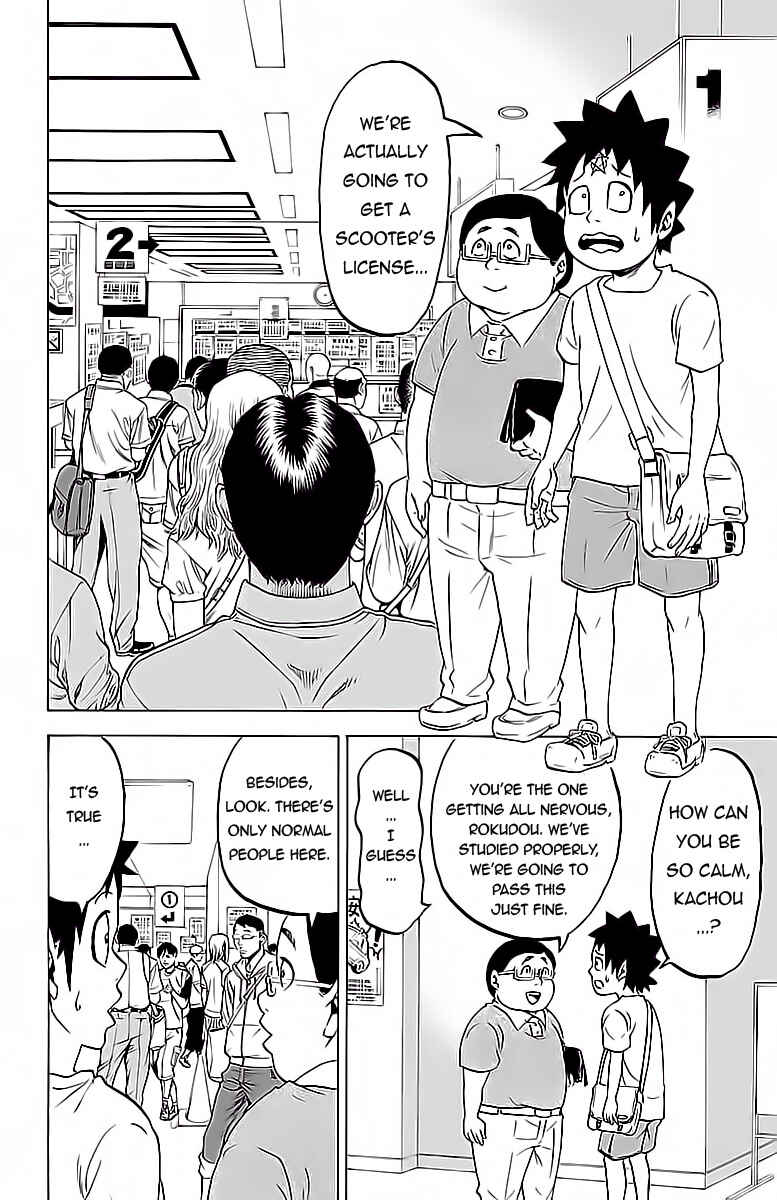 Page 11 Chapter 16 Rokudou no Onna-tachi