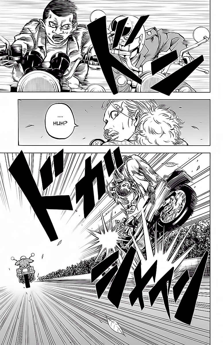 Page 19 Chapter 16 Rokudou no Onna-tachi