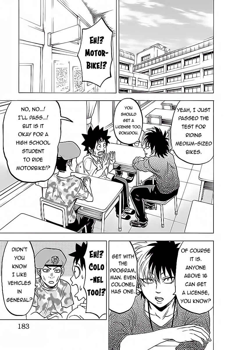Page 5 Chapter 16 Rokudou no Onna-tachi