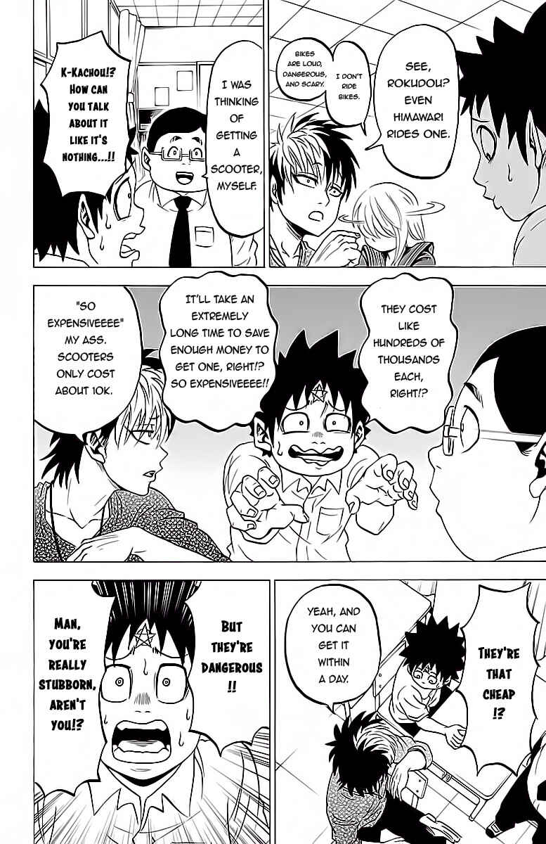 Page 8 Chapter 16 Rokudou no Onna-tachi
