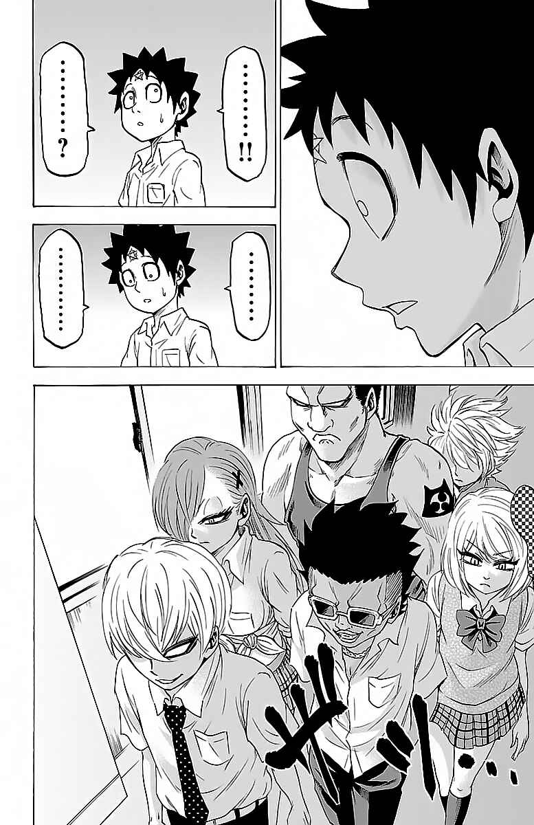 Page 12 Chapter 43 Rokudou no Onna-tachi