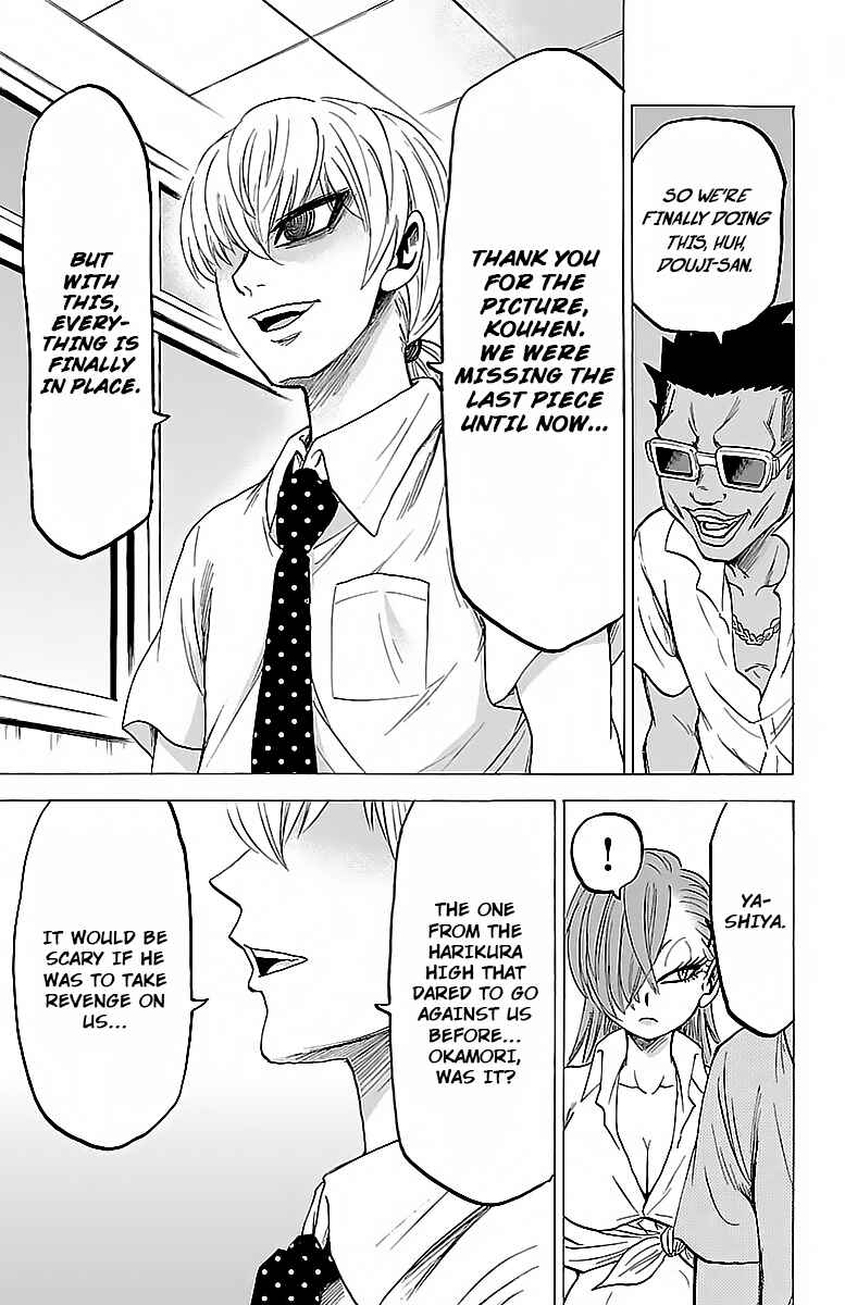 Page 13 Chapter 43 Rokudou no Onna-tachi