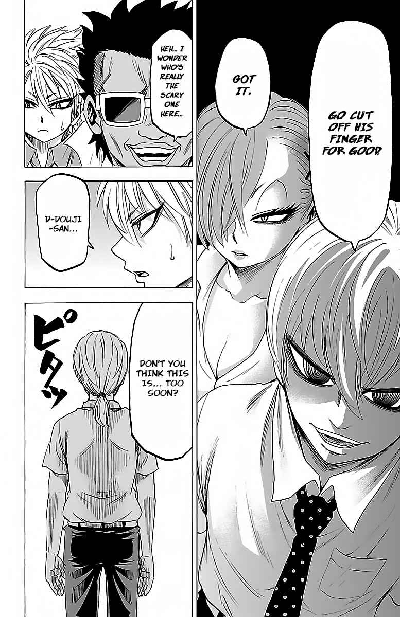 Page 14 Chapter 43 Rokudou no Onna-tachi