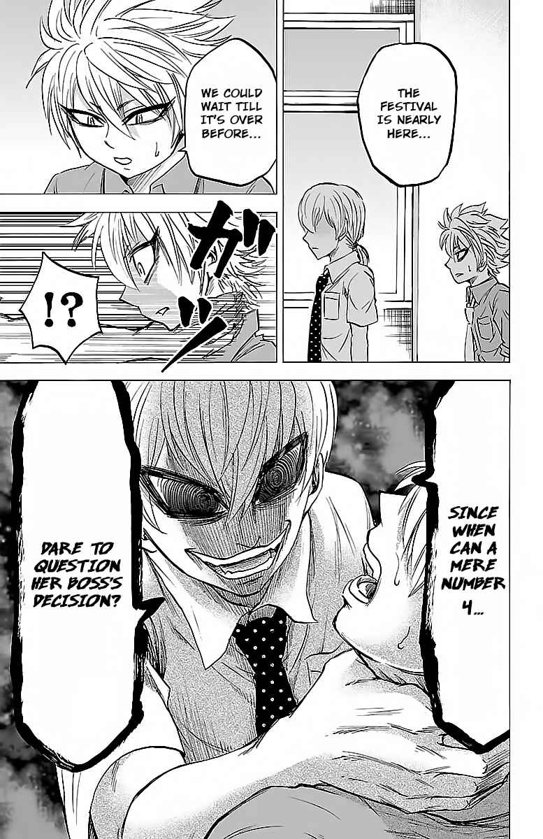 Page 15 Chapter 43 Rokudou no Onna-tachi