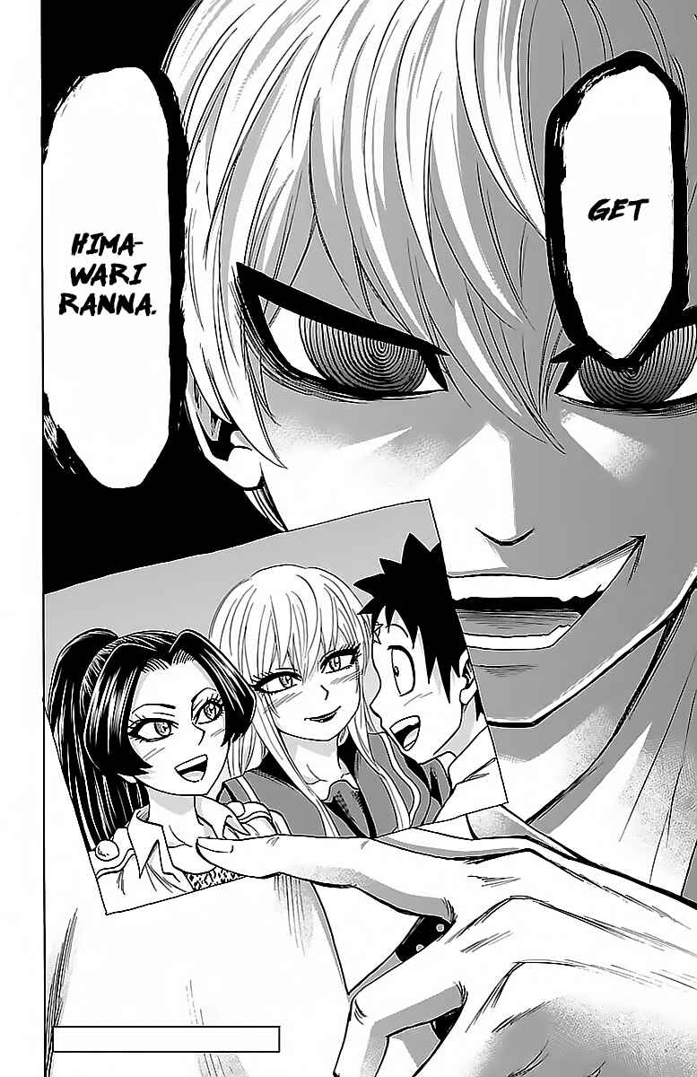 Page 18 Chapter 43 Rokudou no Onna-tachi