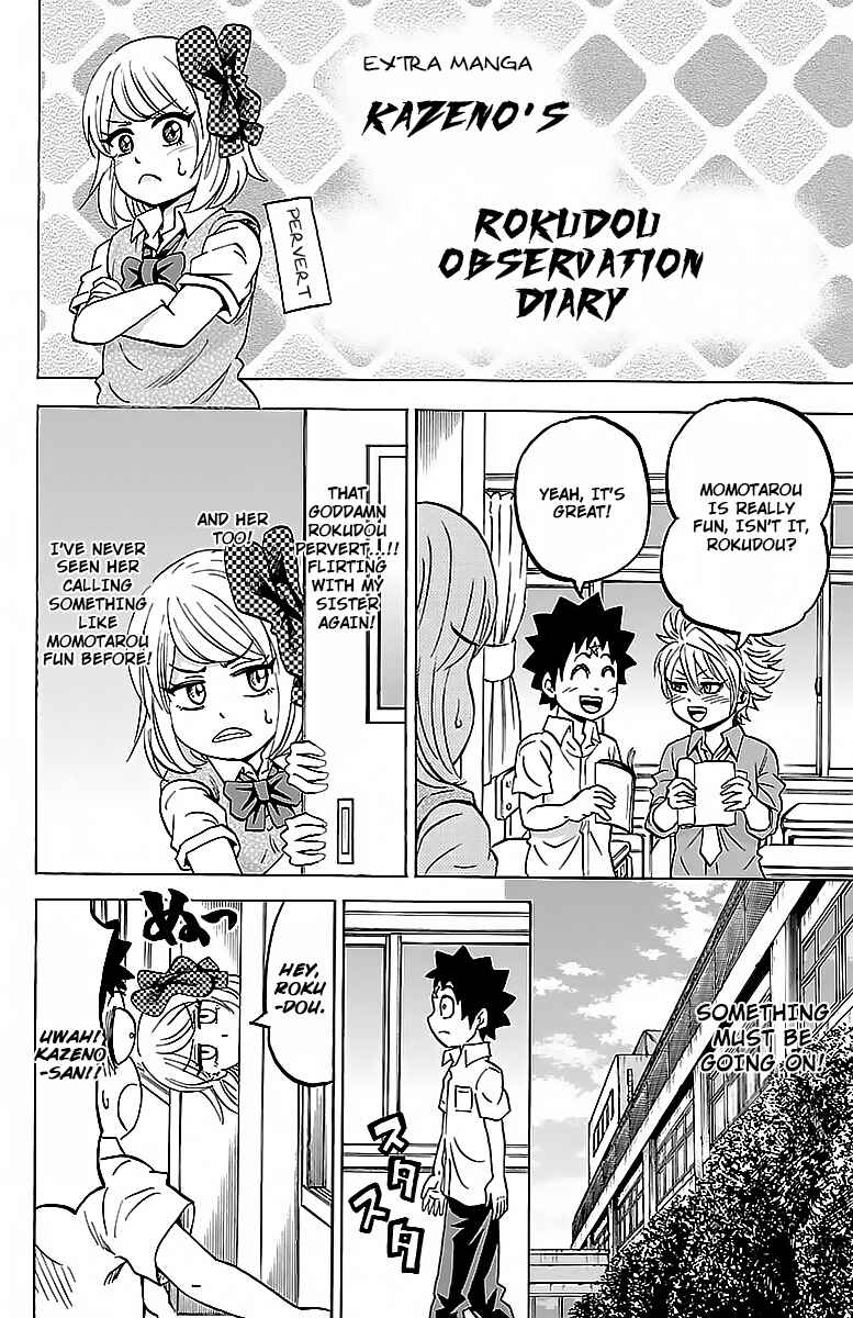 Page 19 Chapter 43 Rokudou no Onna-tachi