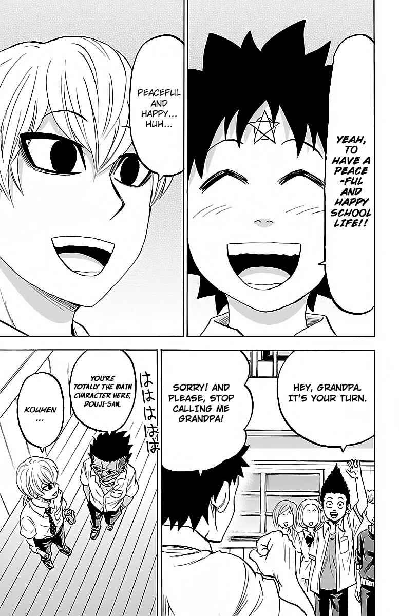 Page 5 Chapter 43 Rokudou no Onna-tachi