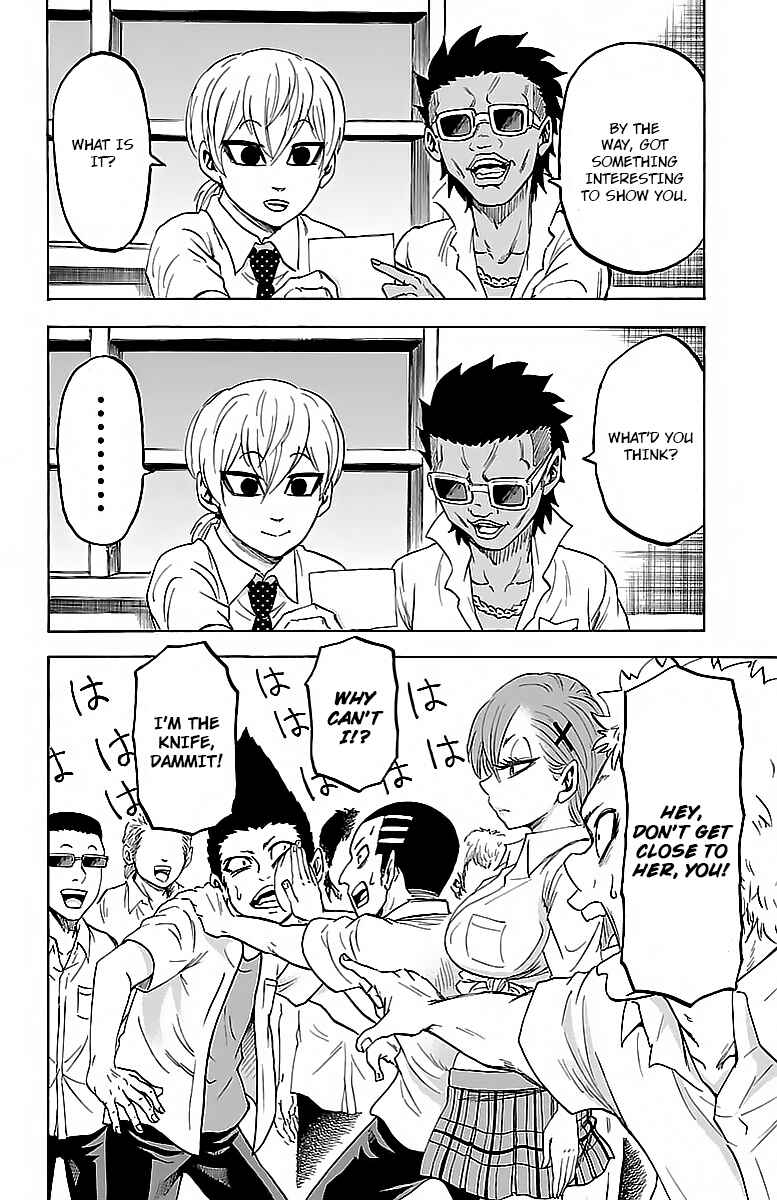 Page 6 Chapter 43 Rokudou no Onna-tachi
