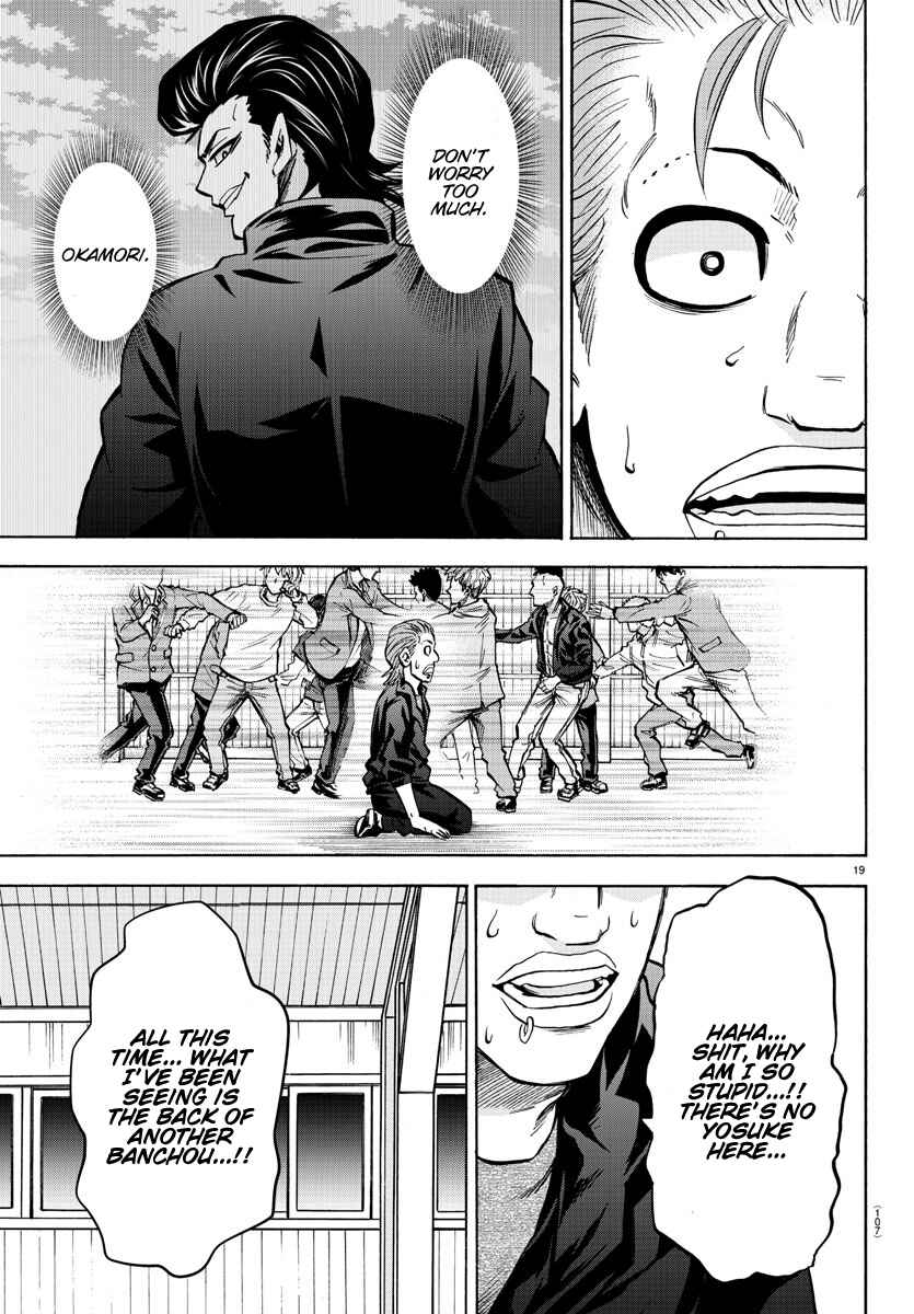Page 18 Chapter 150 Rokudou no Onna-tachi