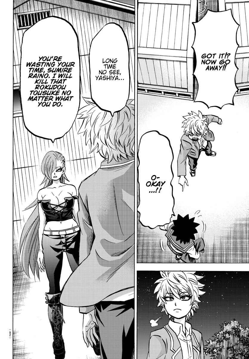 Page 5 Chapter 150 Rokudou no Onna-tachi