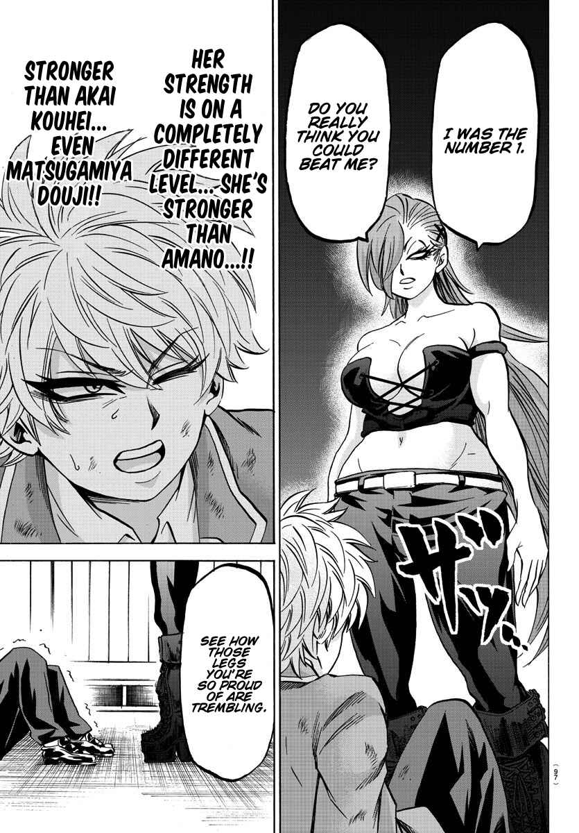 Page 9 Chapter 150 Rokudou no Onna-tachi
