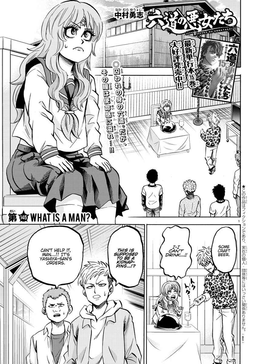 Page 1 Chapter 145 Rokudou no Onna-tachi