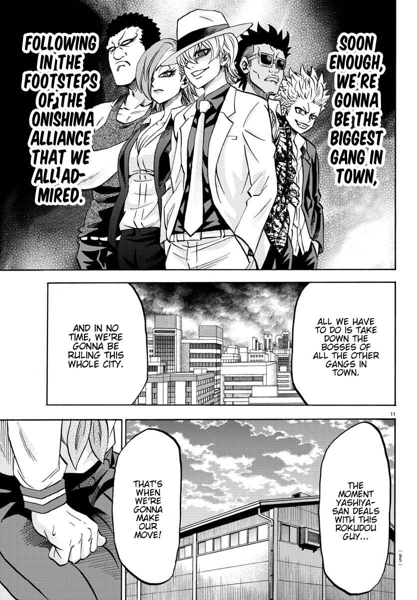 Page 11 Chapter 145 Rokudou no Onna-tachi
