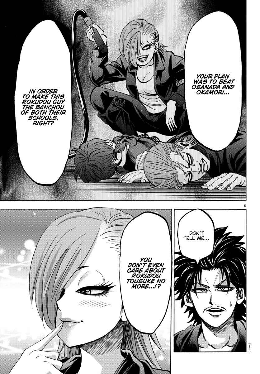 Page 5 Chapter 145 Rokudou no Onna-tachi