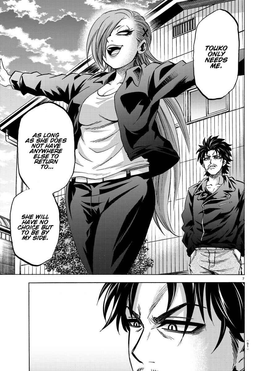 Page 7 Chapter 145 Rokudou no Onna-tachi