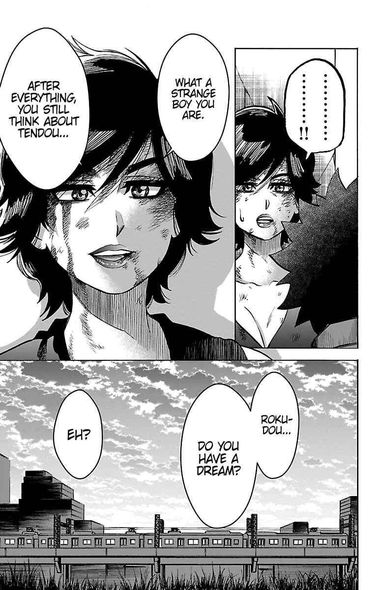 Page 11 Chapter 228 Rokudou no Onna-tachi