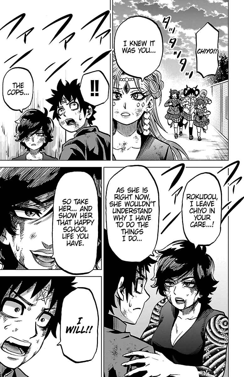 Page 16 Chapter 228 Rokudou no Onna-tachi