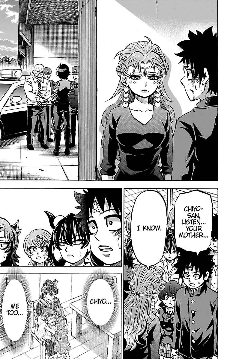 Page 18 Chapter 228 Rokudou no Onna-tachi