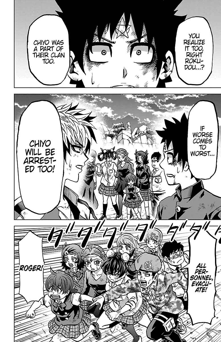 Page 2 Chapter 228 Rokudou no Onna-tachi