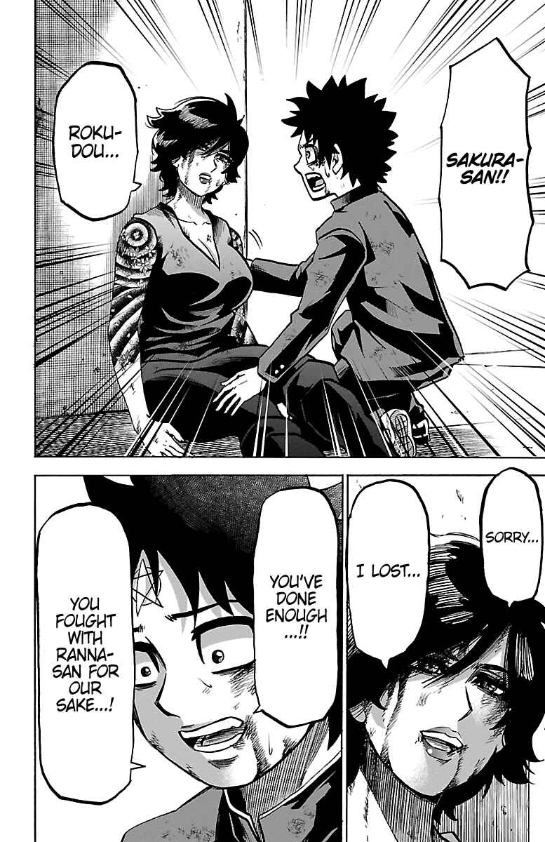 Page 8 Chapter 228 Rokudou no Onna-tachi