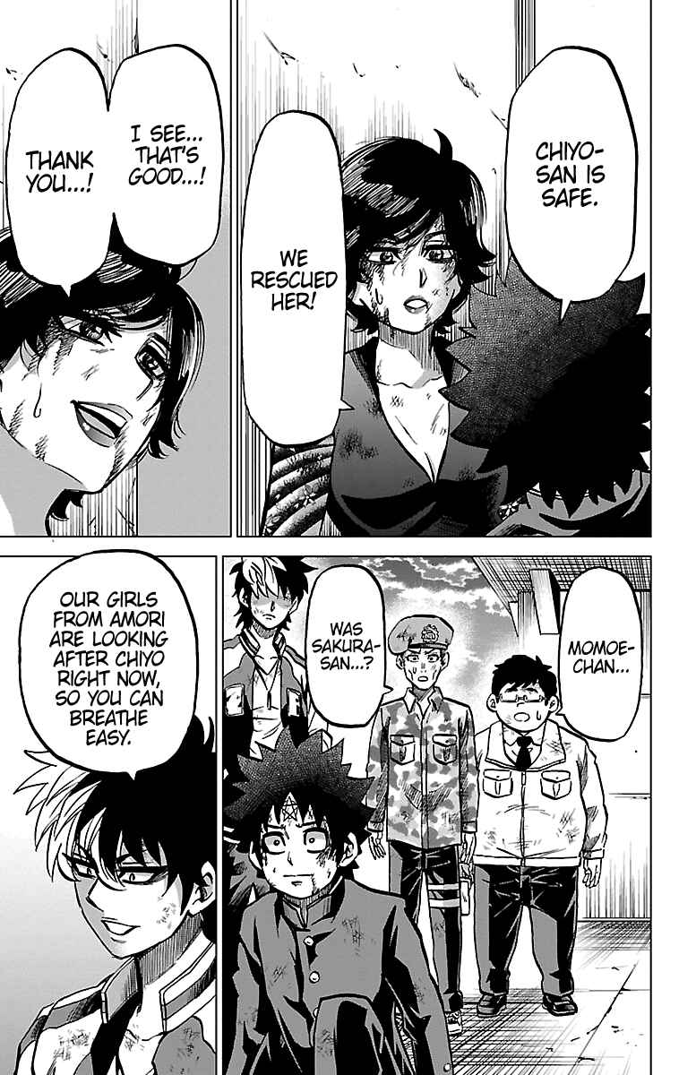 Page 9 Chapter 228 Rokudou no Onna-tachi